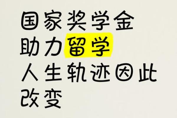 朱炳锟八字命理：如何改变你的人生轨迹？
