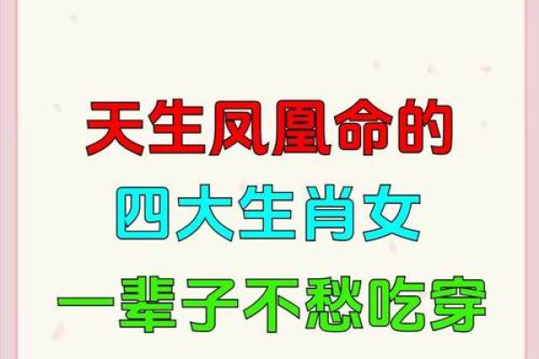 你的三两五钱命运暗藏玄机，竟然如此影响你的一生！