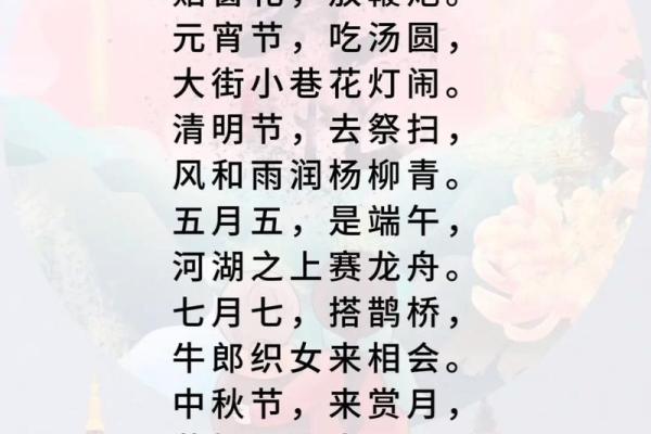传统节日拼音怎么拼，了解中国节庆文化