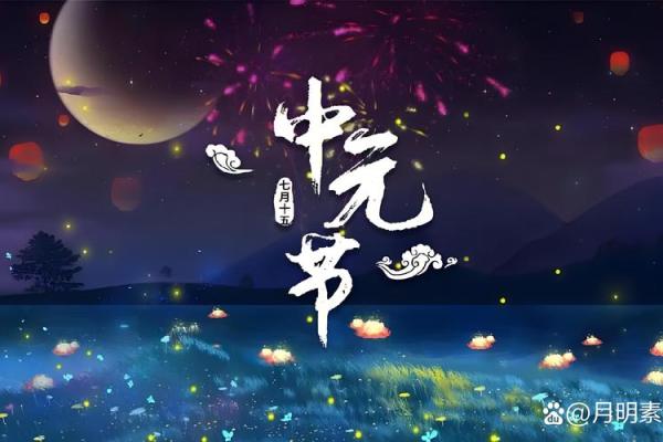 从天文角度解读中国传统节日的时间安排
