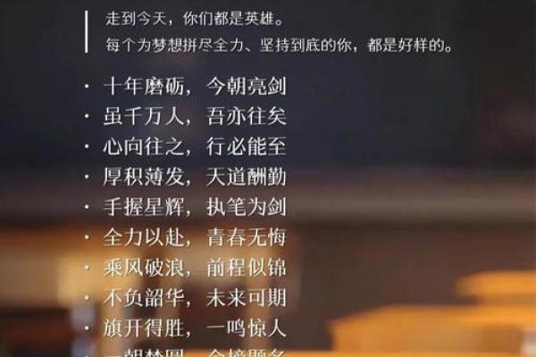 你也能改变命运，八字中的深层解析让你起死回生