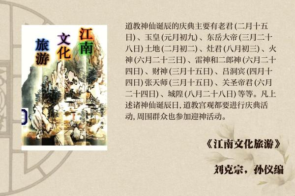 佛诞节的文化庆典与天文节令的交织
