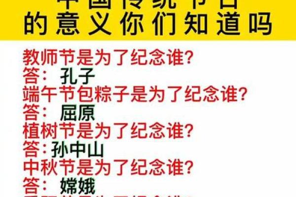 传统节日与自然节令的完美契合