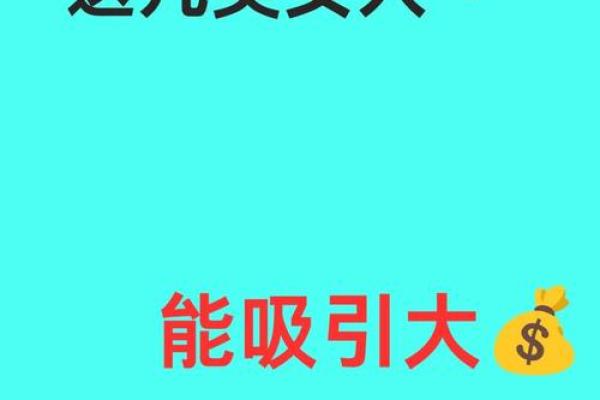 神秘五行：灿字格局解析，揭开性格密码的神秘面纱