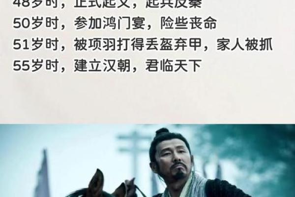 神秘五行：灿字格局解析，揭开性格密码的神秘面纱