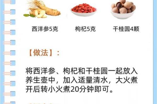 春天的养生之道，春季调理必知要点