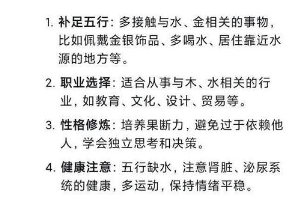 打破常规！八字命理中的误区，你一定要知道