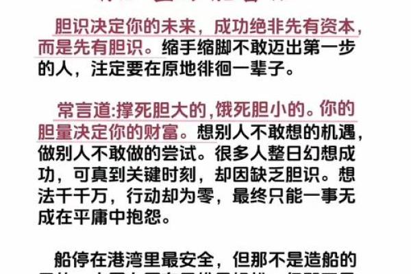 命运的暗藏玄机：缺水缺金并非命中注定，改变就在眼前