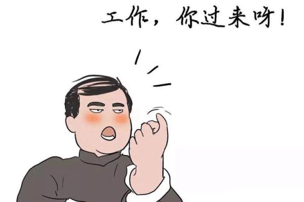揭秘奕的五行性格：走出误区，解锁你的潜能