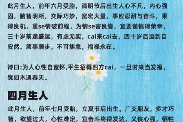 如何改变命理太岁的负面影响？破解命运密码的关键