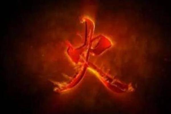 五行格局如何影响人生？实用指南带你拨云见日