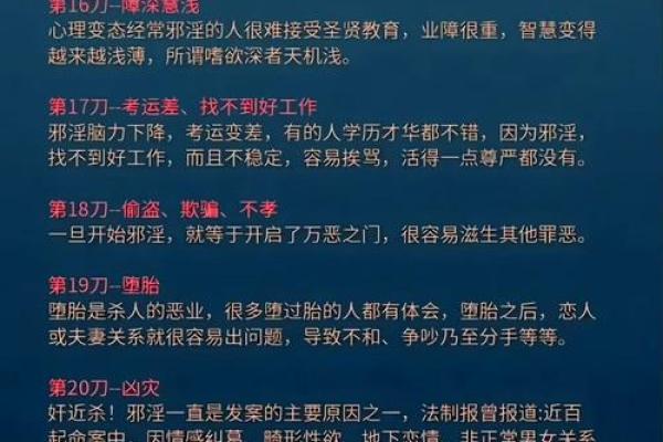 长沙八字命理中的误区，你可能错过的命运反而会被颠覆