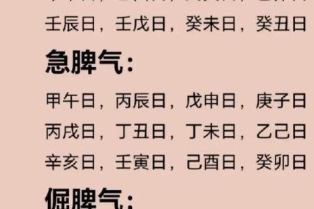 五行格局中的性格密码：反而这样做能提升你的运势