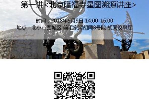 各族节日背后的农耕智慧与天文启示