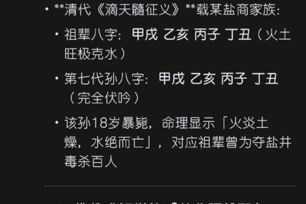 营字五行误区大揭秘：颠覆传统性格解读