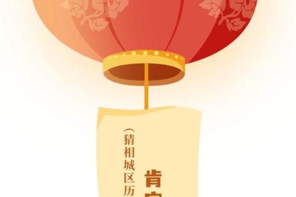 二月传统节日：元宵节的灯谜与民俗风情