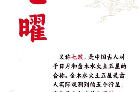 传统节日诗句中的天文现象与节令变迁