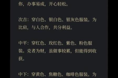 揭秘萌字的五行属性：性格解析中的隐藏规律与应对策略