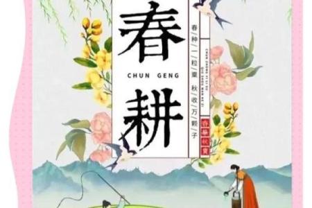 各族节日背后的农耕智慧与天文启示