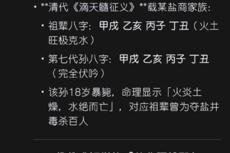 营字五行误区大揭秘：颠覆传统性格解读