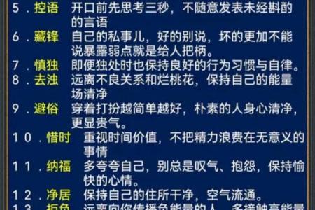 性格解析：蕙之五行，揭开你的内在秘密