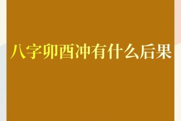 八字命理中的怀孕玄机，错过这一步，可能改变一生