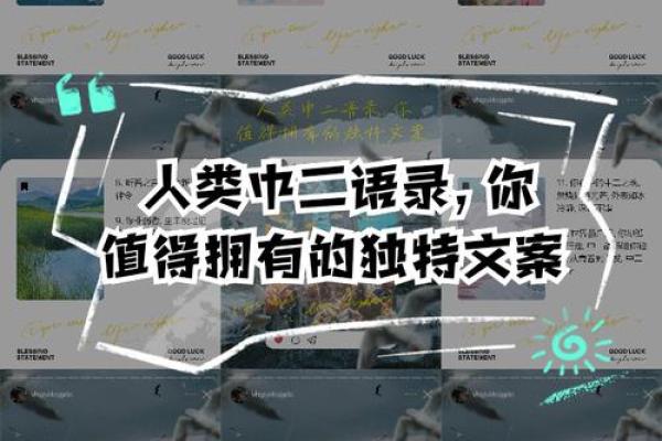 高晓松命理剖析：暗藏玄机的命运如何才能走向光明