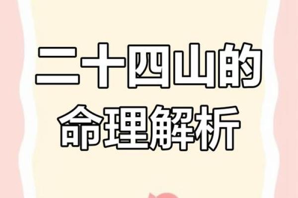 命运密码揭秘：广州命理师招聘背后的深层玄机