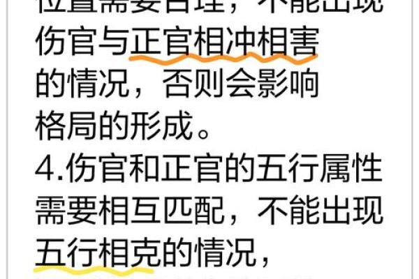 五行格局性格解析：如何找到你的天赋优势？