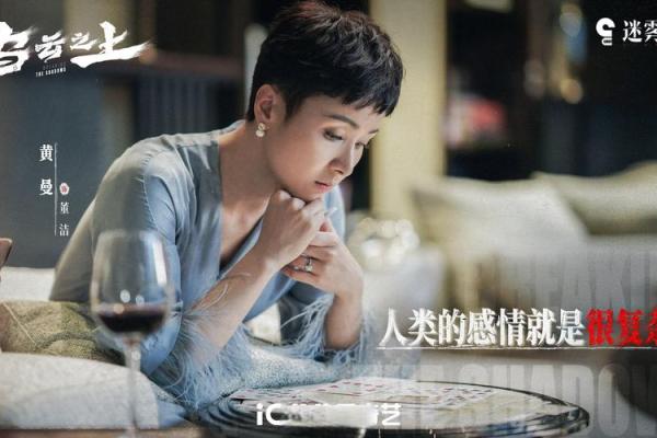 董洁命理背后的暗藏玄机，或许能改变你的命运