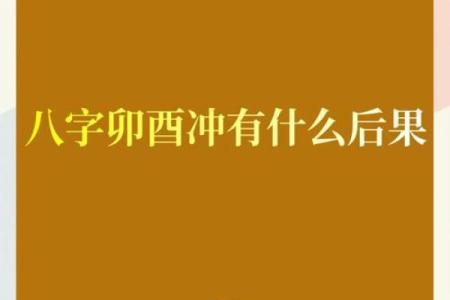 八字命理中的怀孕玄机，错过这一步，可能改变一生