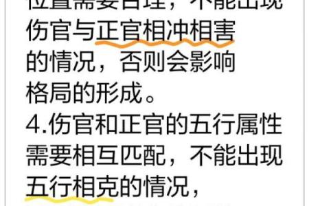 五行格局性格解析：如何找到你的天赋优势？
