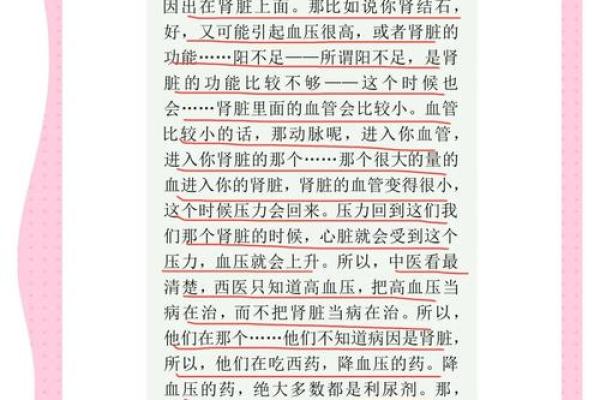 打破常规：玄象命理如何颠覆你对命运的传统认知
