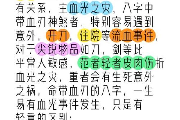 你所不知道的八字命理误区，如何改变命运走向？
