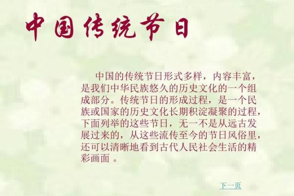 白色节日如何影响我们的养生与生活方式