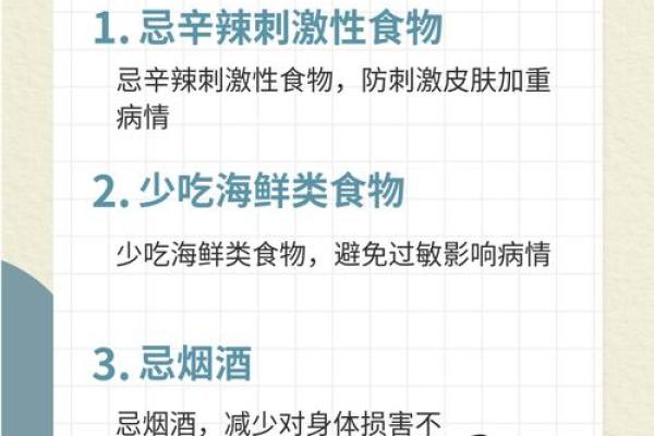 白色节日如何影响我们的养生与生活方式