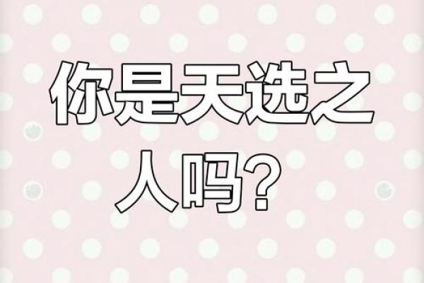 狐狸精命理背后深藏的暗藏玄机，如何打破困境掌握命运