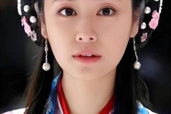林心如面相中的命运密码：你忽略的隐藏玄机