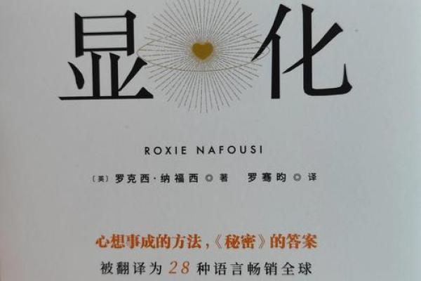 如何改变命运？数字命理测算颠覆传统，反而让你走向成功的秘密