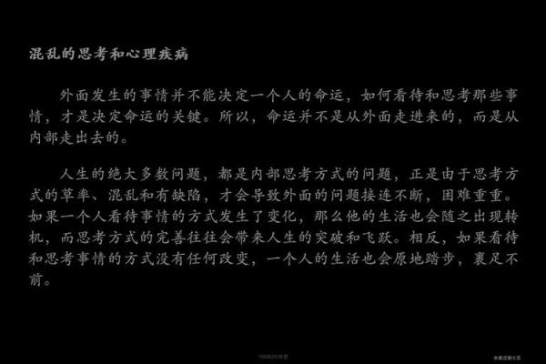 丑月出生反而能掌控命运，如何利用这点改变人生？