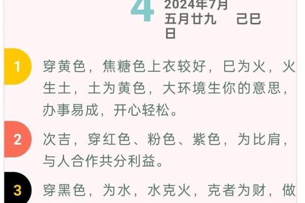 宜字五行揭秘：揭秘你的性格秘密，如何改变格局？