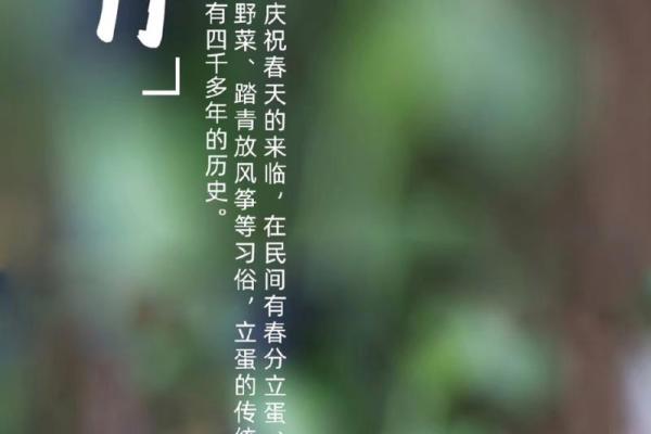 春分日：西方如何庆祝日夜平分