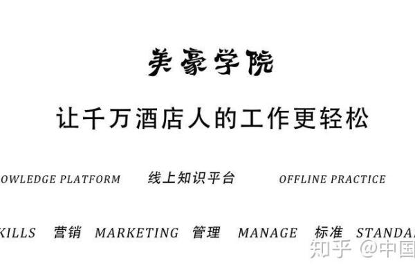 性格解析大揭秘：酒店五行布局，颠覆传统思维，业绩翻倍的关键
