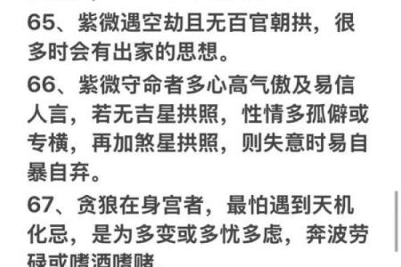 九宫格命理反而能改变命运，颠覆你对八字的认知