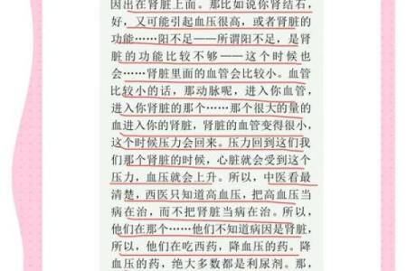 打破常规：玄象命理如何颠覆你对命运的传统认知