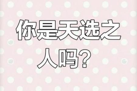狐狸精命理背后深藏的暗藏玄机，如何打破困境掌握命运