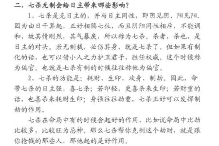 命运密码揭秘：命理缺金水，你是否陷入了这个误区？