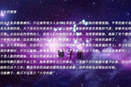 黎姿八字命理解读：命运密码暗藏玄机，如何改变人生走向
