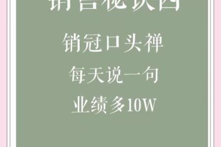 性格解析大揭秘：酒店五行布局，颠覆传统思维，业绩翻倍的关键