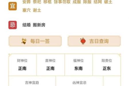 命理暗藏玄机：如何破解命运的封印
